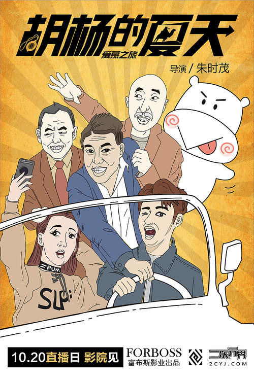 购买比尤拉高地大学毕业证