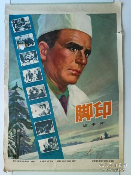 国立法律大学学生卡