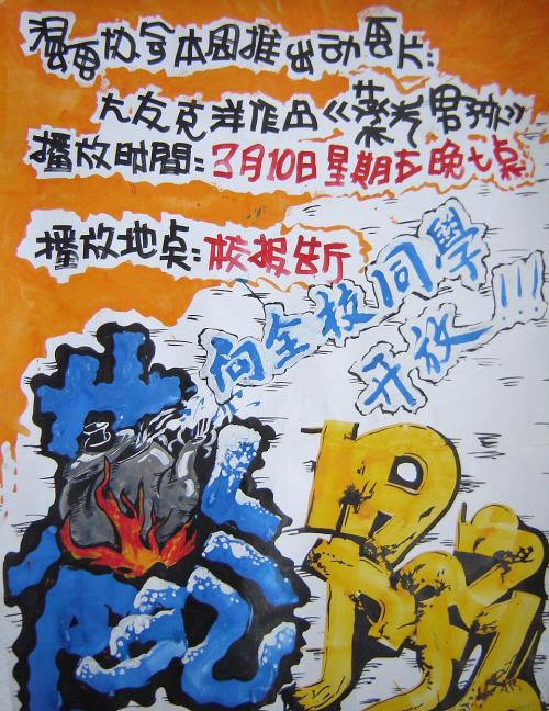 购买假田纳西卫斯理学院毕业证